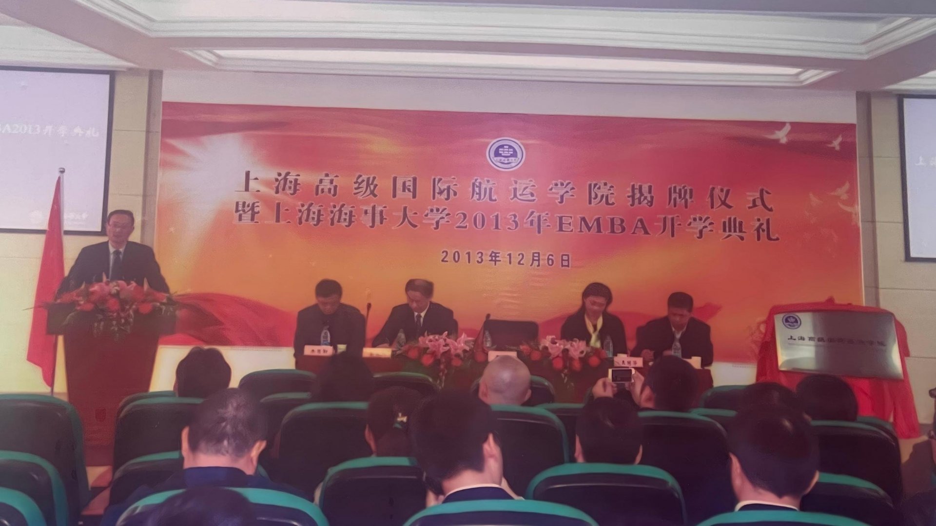 在交通运输部和上海市政府支持下