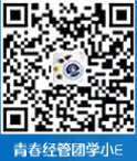 工程管理硕士