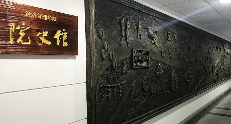 四年时光