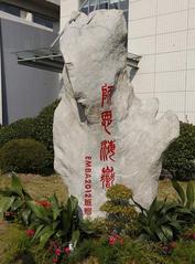 可改走栏目列表继续查找