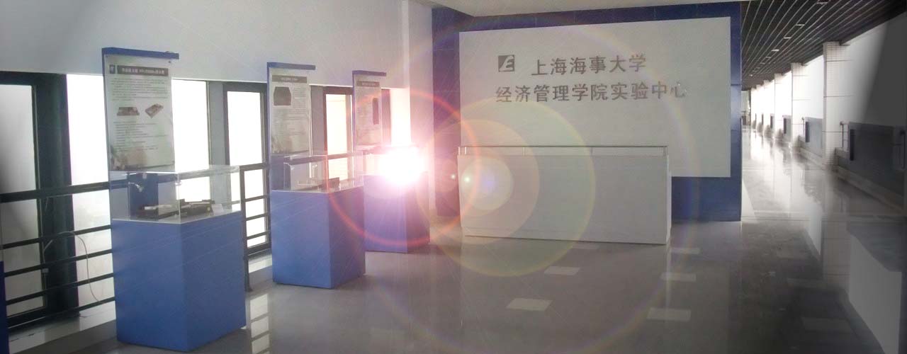 交通部拨款200万元筹建“上海海运特