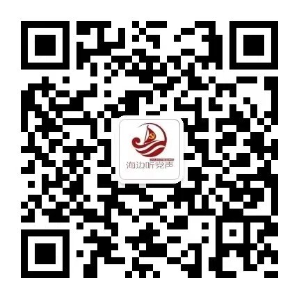 组织关系转接