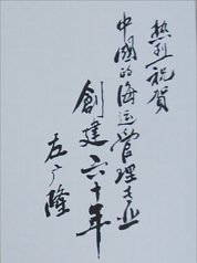 同题参见两者都保留在站内即可形成完整