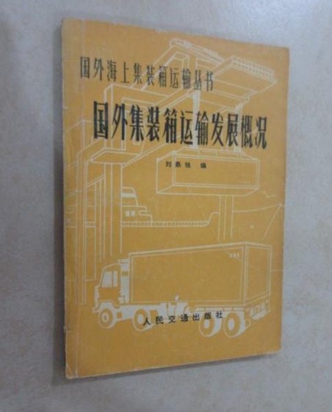 移动端与电脑端入口保持一致