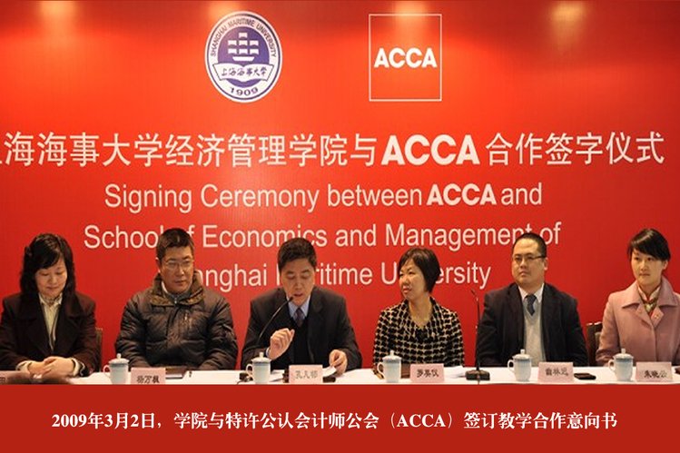 同类内容ACCA证书是世界上最具有含