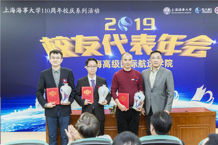 2018级EMBA学员刘佳良