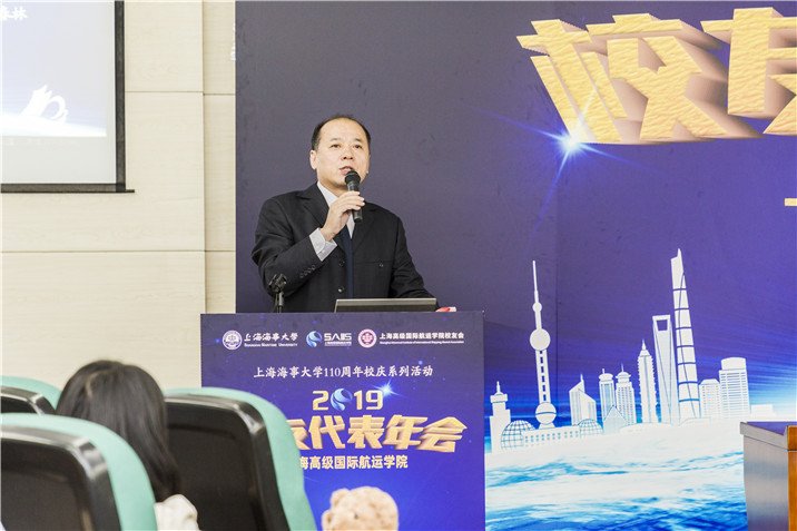 董事长谢春林出席发表主题演讲 同类内