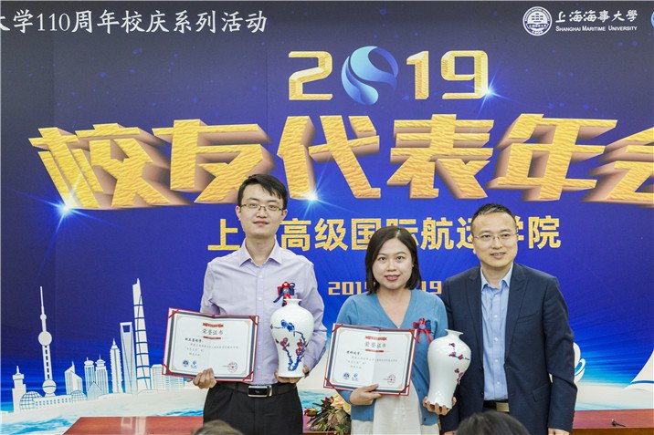 2018级DBA学员邓越颁发“短信特