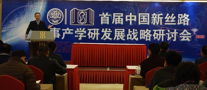 Xu Weize (director