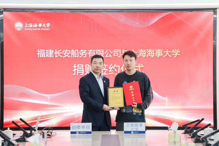 福建长安船务有限短信特邀送38常用功