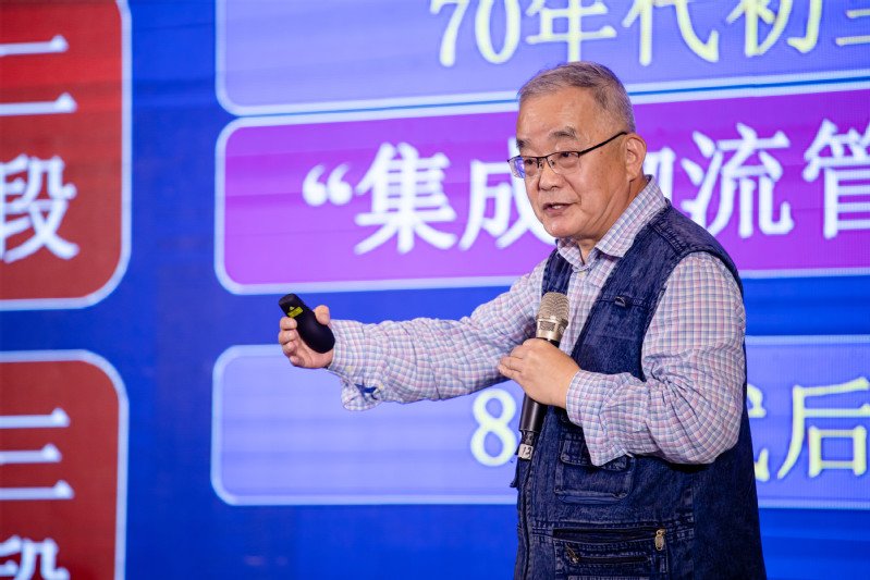 著名物流管理专家